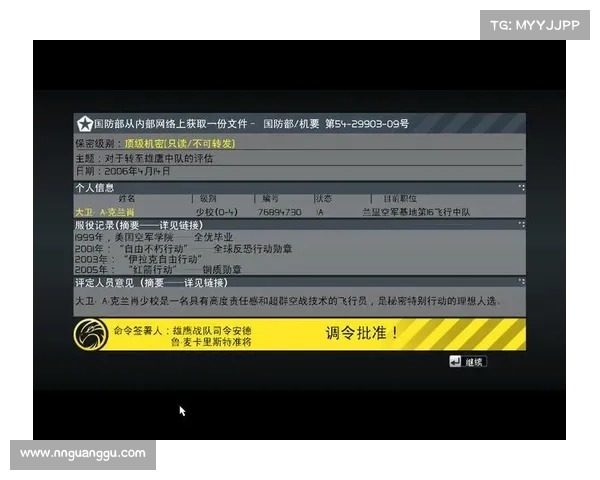 如何下载与安装鹰击长空1中文版详细步骤指南 如何下载与安装鹰击长空1中文版详细步骤指南