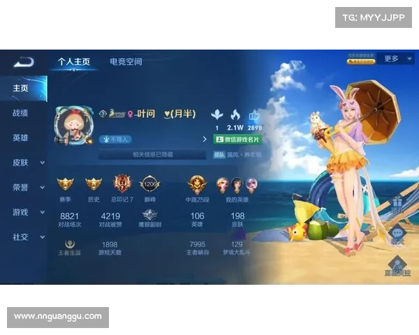 解锁王者荣耀鹰眼护卫队全部福利玩法详解与策略分享 解锁王者荣耀鹰眼护卫队全部福利玩法详解与策略分享