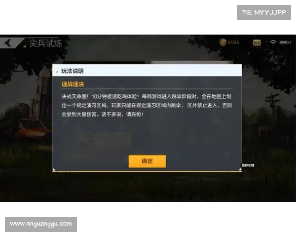 绝地求生生存策略的八大关键要素助你从新手到高手的全面提升 绝地求生生存策略的八大关键要素助你从新手到高手的全面提升