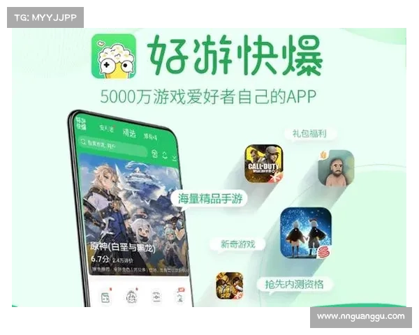 好游快爆游戏体验五大关键要点 让你轻松掌握游戏乐趣 好游快爆游戏体验五大关键要点 让你轻松掌握游戏乐趣