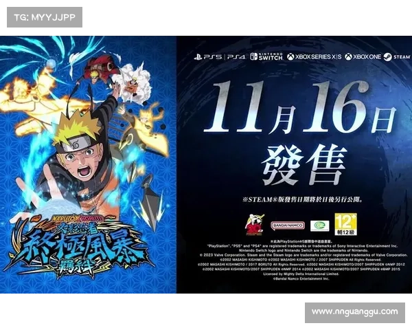 火影忍者羁绊6.0:冒险与友谊的激战传奇之忍者世界的崛起与挑战 火影忍者羁绊6.0:冒险与友谊的激战传奇之忍者世界的崛起与挑战