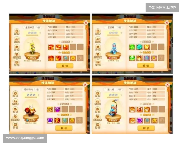 梦幻西游飞升技巧全攻略 高手经验分享与实战心得 梦幻西游飞升技巧全攻略 高手经验分享与实战心得