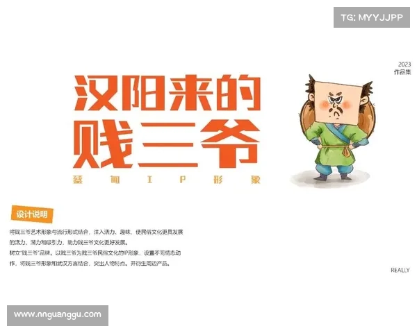 文化IP成功改编的关键要素与策略解析:从故事内涵到市场定位的全方位考量 文化IP成功改编的关键要素与策略解析:从故事内涵到市场定位的全方位考量