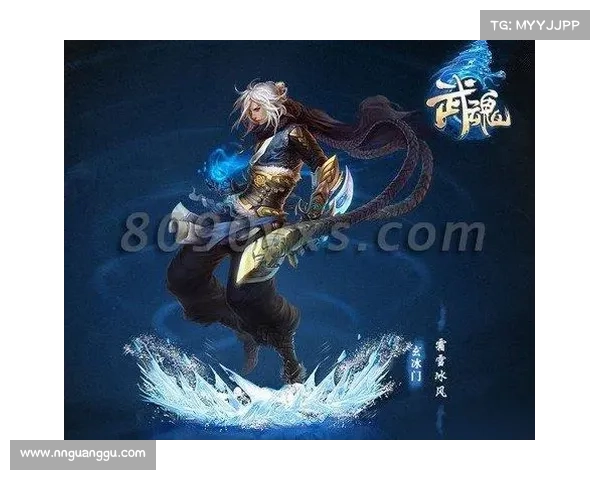 武魂玄冰加点解析:打造极致输出与坚实防御的完美平衡之道 武魂玄冰加点解析:打造极致输出与坚实防御的完美平衡之道