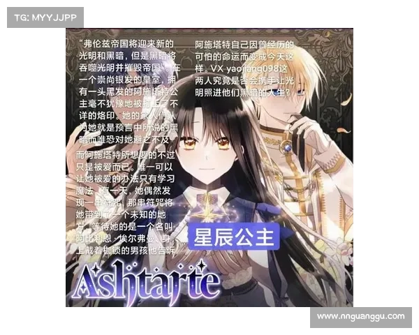 梦幻朱紫国中的爱恨情仇与命运交织的传奇故事解析 梦幻朱紫国中的爱恨情仇与命运交织的传奇故事解析