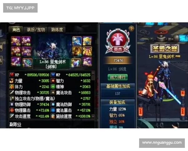 梦幻诛仙2全方位战力提升终极攻略打造最强角色实用指南