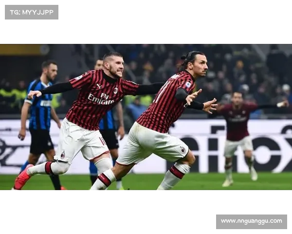 意甲经典逆转 AC米兰力克罗马背后的战术调整与球员表现